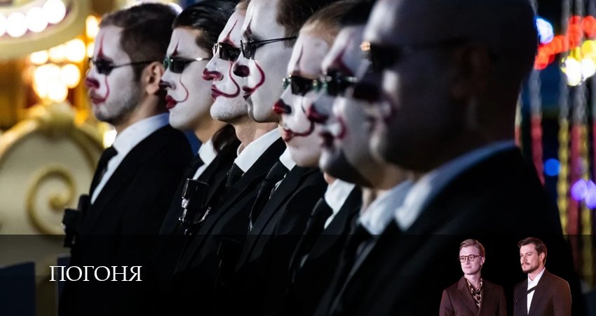 Погоня 1 сезон 7 серия смотреть онлайн в качестве 4K