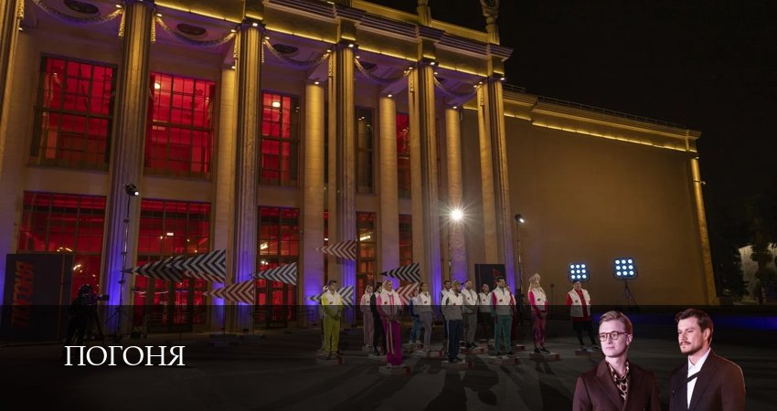 Смотреть сериал Погоня 1 сезон 8 серия бесплатно и без рекламы