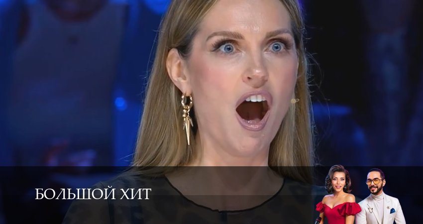 Смотреть сераил Большой хит (2025) 1 сезон 2 серия HD 1080, 4K