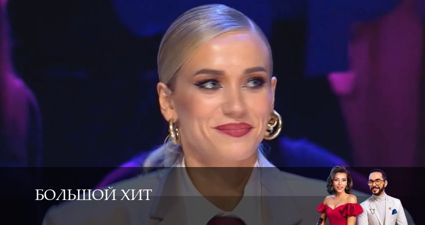 Большой хит (2025) 1 сезон 6 серия смотреть онлайн бесплатно