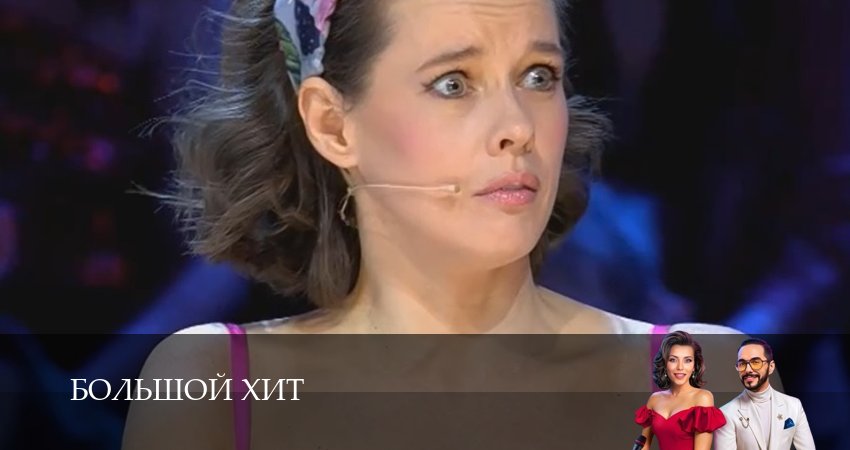 Смотреть сериал Большой хит (2025) 1 сезон 10 серия в хорошем качестве онлайн