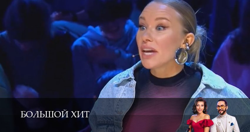 Большой хит (2025) 1 сезон 14 серия смотреть бесплатно полностью