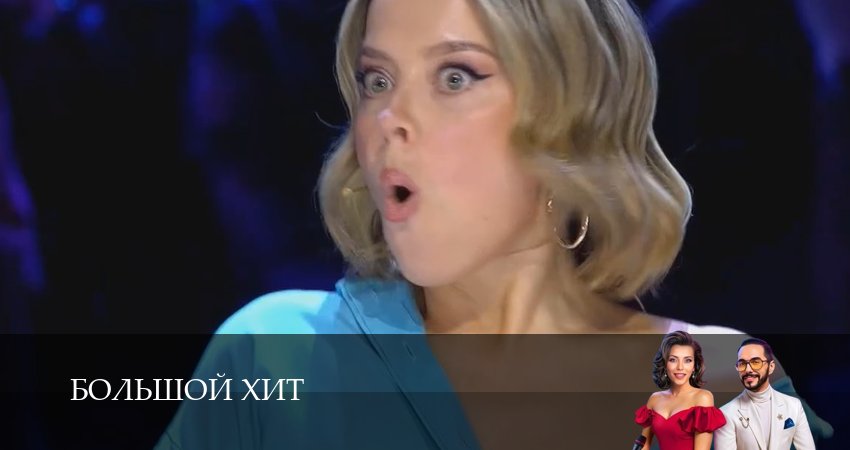 Смотреть фильм Большой хит (1 сезон)