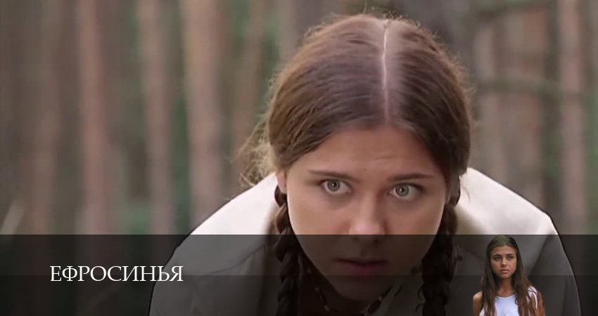 Смотреть сераил Ефросинья (2025) 1 сезон 64 серия HD 1080, 4K
