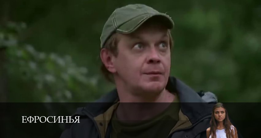 Ефросинья 1 сезон 66 серия смотреть онлайн 720p или 1080p