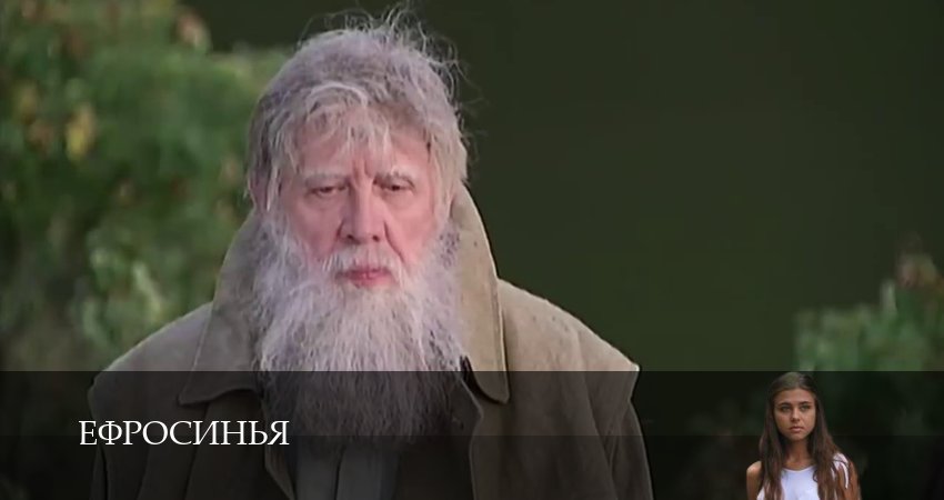 Сериал Ефросинья 1 сезон 75 серия онлайн в качестве 1080p