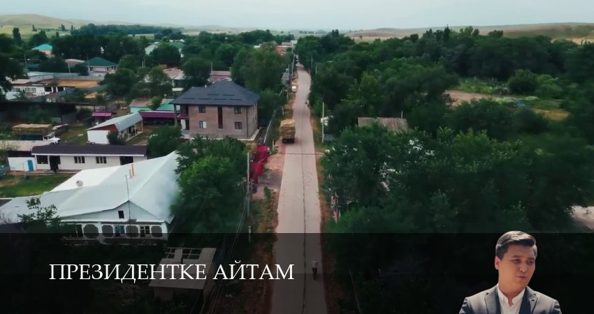 Сериал Президентке айтам 1 сезон 5 серия онлайн в качестве 1080p