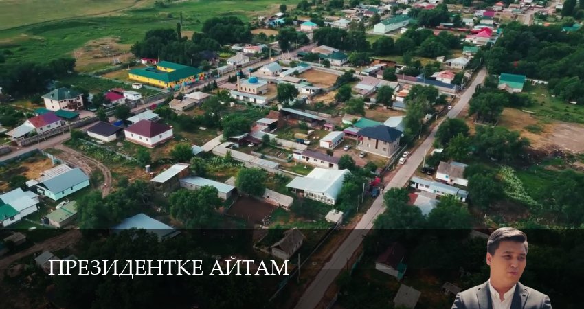 Президентке айтам 1 сезон 16 серия смотреть онлайн бесплатно в хорошем качестве