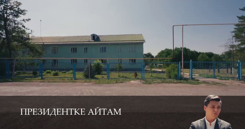 Президентке айтам 1 сезон 19 серия смотреть онлайн на телефоне бесплатно