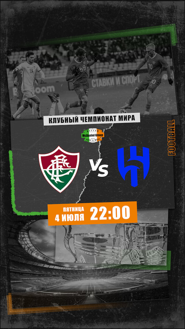 Флуминенсе - Аль-Хиляль (Клубный чемпионат мира - 2025. 1/4 финала. 04.07.2025) 2 (, США) смотреть фильм онлайн