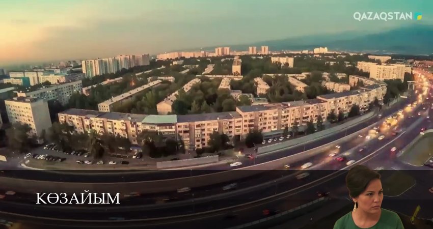 Кeзайым (2025) 2 сезон 20 серия полностью смотреть бесплатно без рекламы