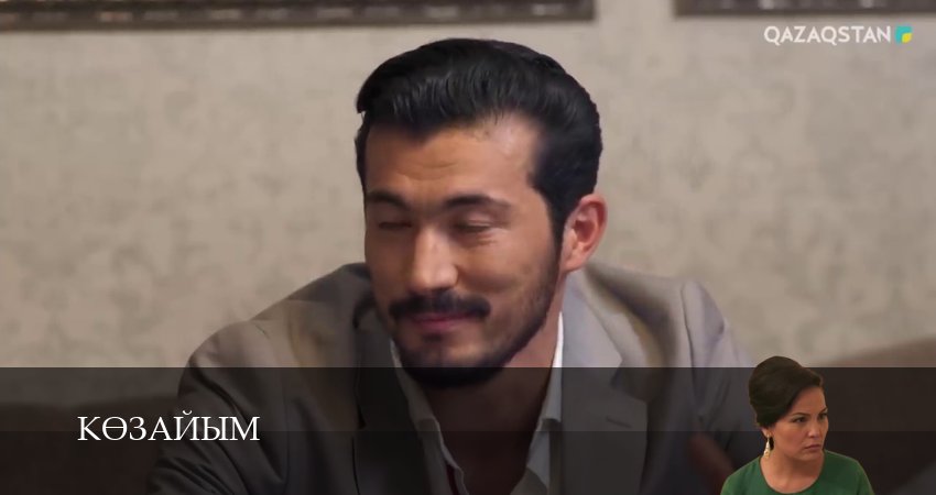 Кeзайым (2025) 2 сезон 22 серия смотреть онлайн в хорошем качестве