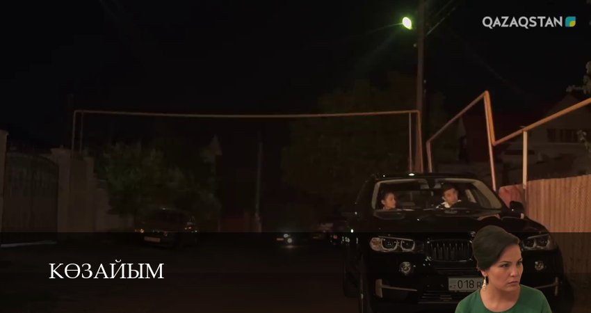 Смотреть Кeзайым 2 сезон 25 серия онлайн бесплатно без смс