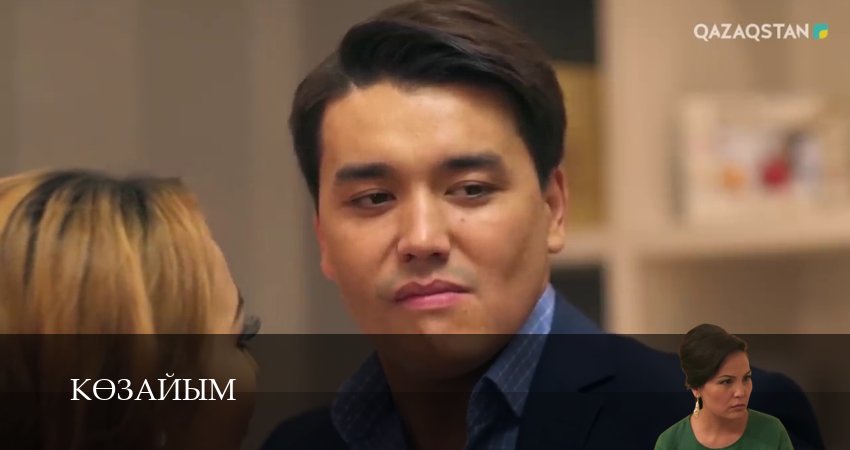 Сериал Кeзайым (2025) 2 сезон 41 серия в 4K UHD и HD смотреть онлайн бесплатно