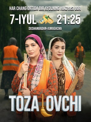 Tozalovchi 1-й сезон (2025, Узбекистан) смотреть сериал онлайн