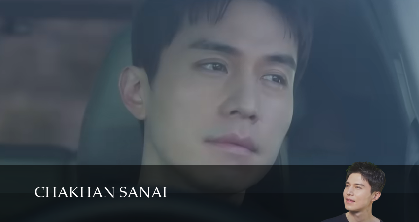 Хороший парень / Chakhan sanai 1 сезон 13 серия смотреть бесплатно в хорошем качестве