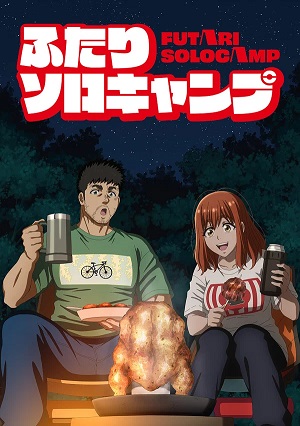 Онлайн в отличном качестве сериал Соло-кемпинг на двоих 1 сезон полный сезон HD