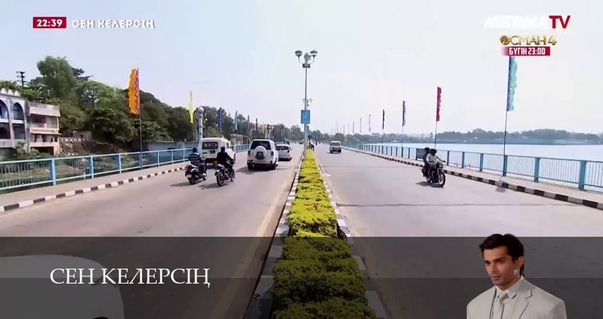 Смотреть сериал Сен келерсін (2025) 1 сезон 44 серия без рекламы в HD