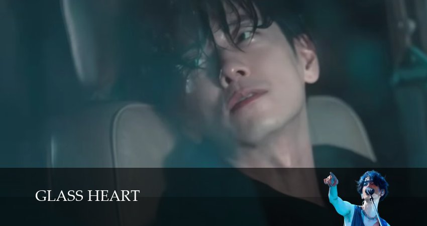 Стеклянное сердце (2025) 1 сезон 3 серия смотреть онлайн бесплатно