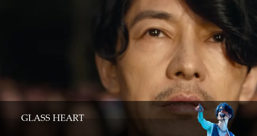 Сериал Стеклянное сердце (1 сезон, 1-14,15,16 серия) финал