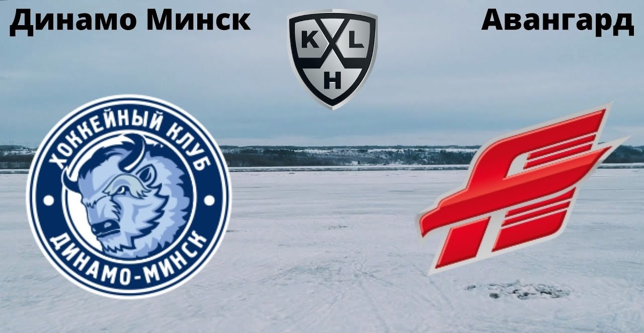 Динамо Мн - Авангард (Чемпионат КХЛ 3х3. Суперфинал. 1-й тур. 11.07.2025) 2 смотреть бесплатно