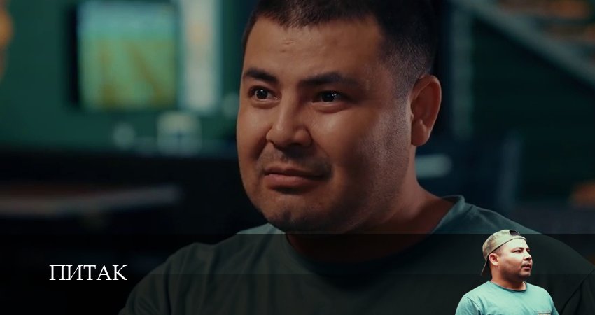 Питак 1 сезон 17 серия смотреть в хорошем качестве