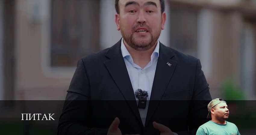 Смотреть сериал Питак (2025) 1 сезон 20 серия в хорошем качестве онлайн