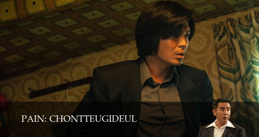 Криминальные элементы (2025) 1 сезон 12 серия смотреть онлайн бесплатно