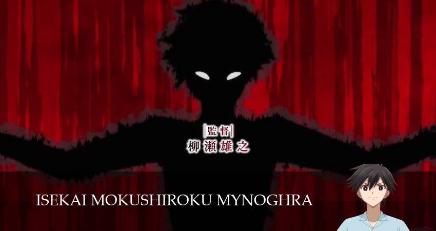 Апокалипсис Миногры: Покорение другого мира начинается с разрушенной цивилизации (1 сезон, 6 серия) смотреть бесплатно онлайн без рекламы