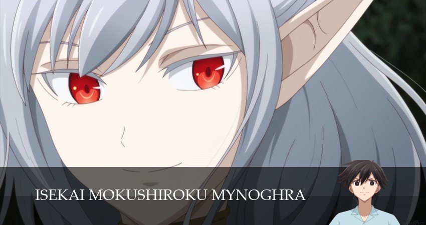 Смотреть сериал Апокалипсис Миногры: Покорение другого мира начинается с разрушенной цивилизации 1 сезон 10 серия в хорошем качестве HD