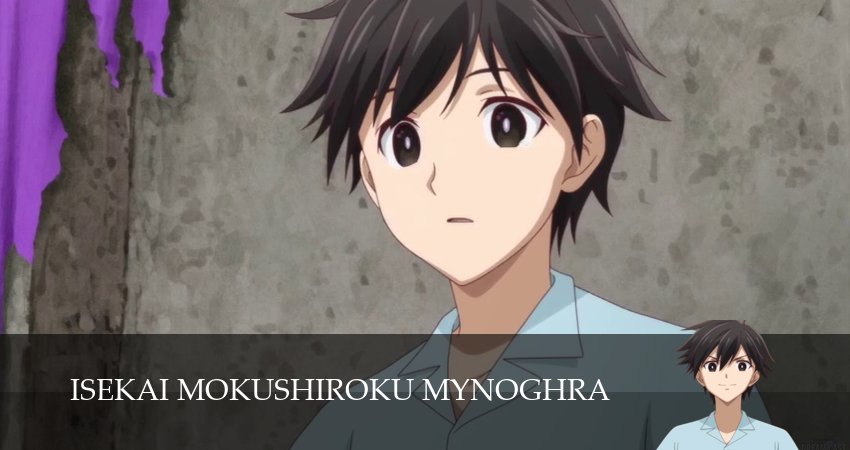 Cмотреть сериал Апокалипсис Миногры: Покорение другого мира начинается с разрушенной цивилизации 1 сезон 12 серия онлайн бесплатно