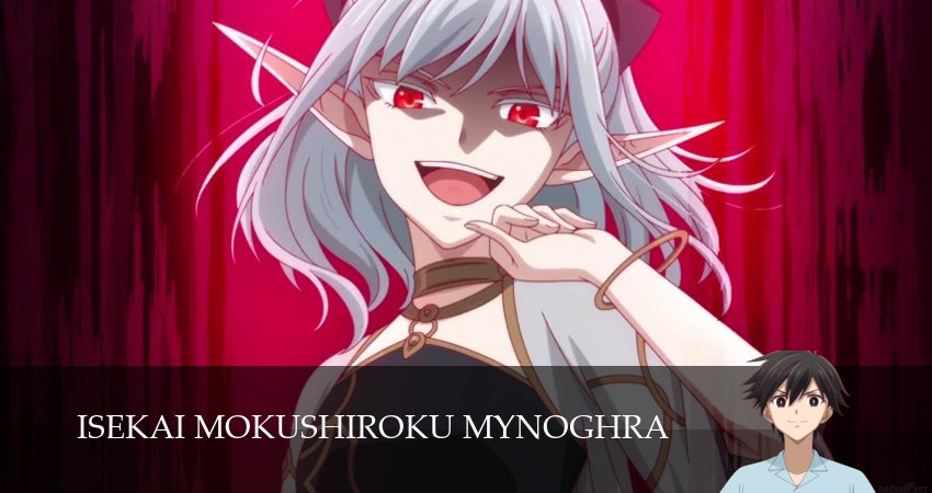 Апокалипсис Миногры: Покорение другого мира начинается с разрушенной цивилизации 1 сезон 15 серия все серии подряд онлайн бесплатно