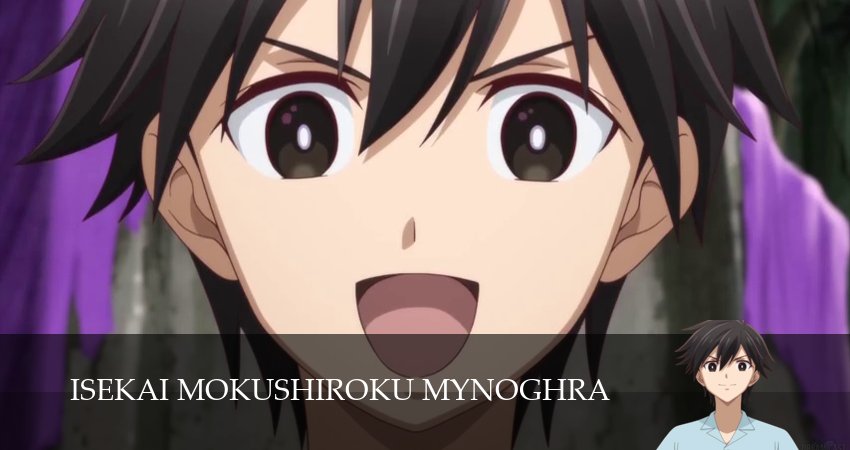 Апокалипсис Миногры: Покорение другого мира начинается с разрушенной цивилизации (2025) 1 сезон 17 серия смотреть онлайн в хорошем качестве