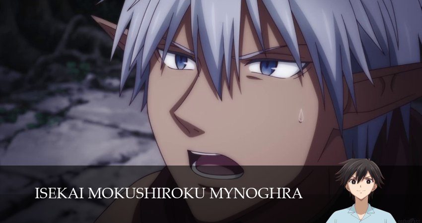 Апокалипсис Миногры: Покорение другого мира начинается с разрушенной цивилизации (2025) 1 сезон 25 серия смотреть в 4K качестве онлайн