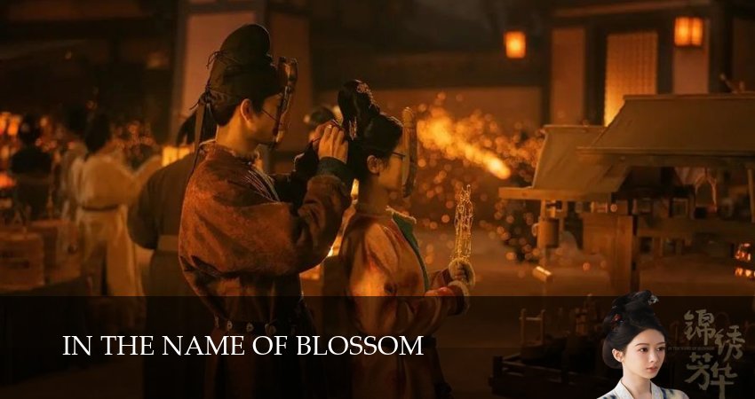 Смотреть сериал Цветущий пион (2025) 2 сезон 1 серия в хорошем качестве онлайн