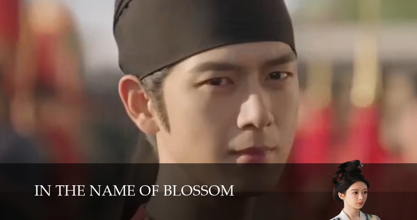 Цветущий пион (2025) 2 сезон 5 серия смотреть онлайн бесплатно