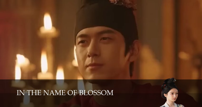 Цветущий пион 2 сезон 7 серия смотреть полностью без перерыва