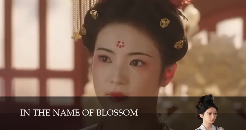 Цветущий пион (2025) 2 сезон 14 серия смотреть онлайн бесплатно