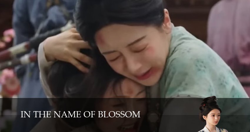 Цветущий пион (2025) 2 сезон 18 серия онлайн бесплатно в высоком качестве