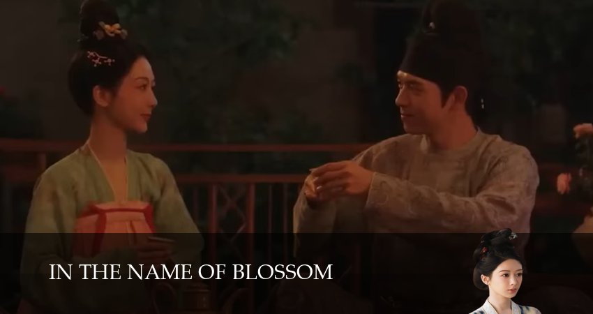 Cмотреть сериал Цветущий пион 2 сезон 21 серия онлайн бесплатно