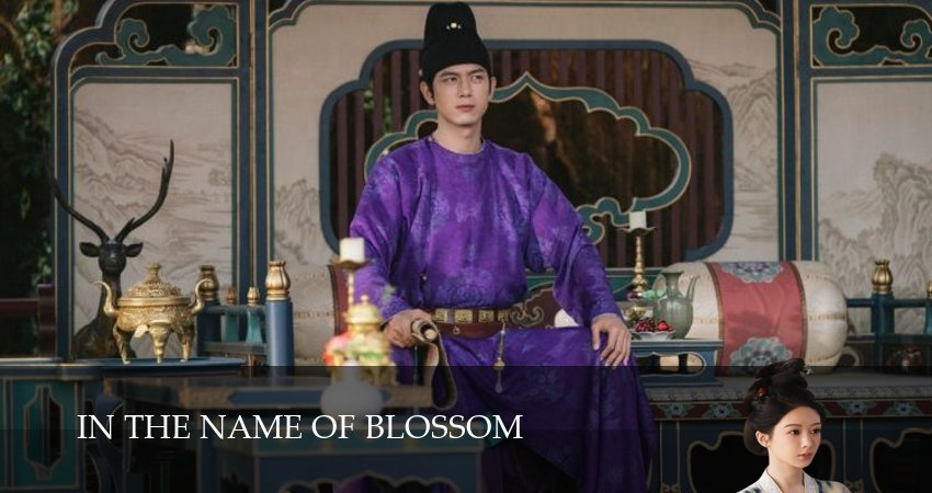 Цветущий пион (2025) 2 сезон 25 серия смотреть онлайн без рекламы и регистрации