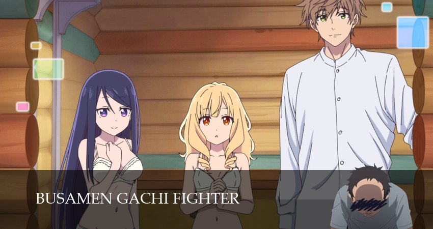 Смотреть Все тот же невзрачный боец 1 сезон 5 серия онлайн бесплатно без смс