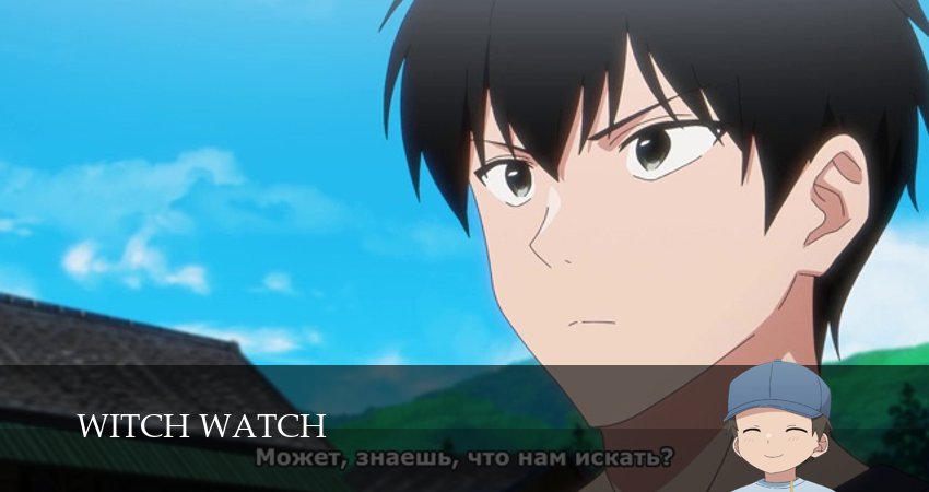 Сериал Ведмнадзор (1 сезон, 2025) смотреть онлайн все серии подряд в хорошем качестве