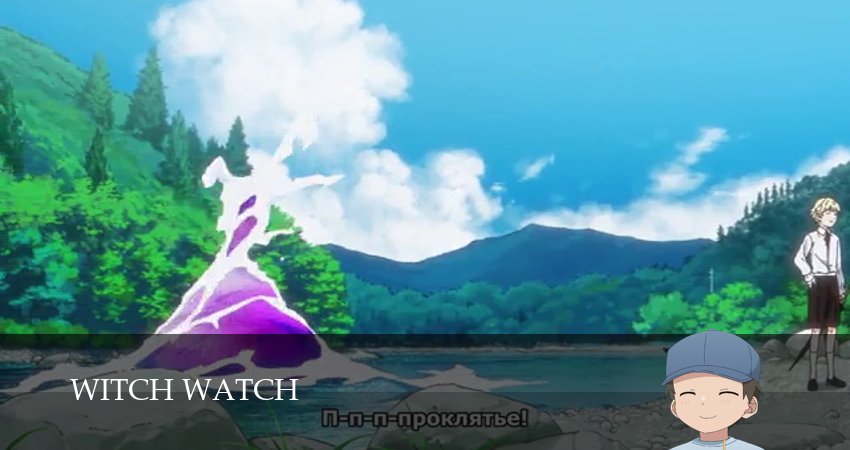 Ведмнадзор (1 сезон, 2025) смотреть онлайн без рекламы