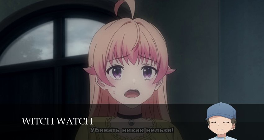 Ведмнадзор (2025) 1 сезон 34 серия смотреть в 4K качестве онлайн