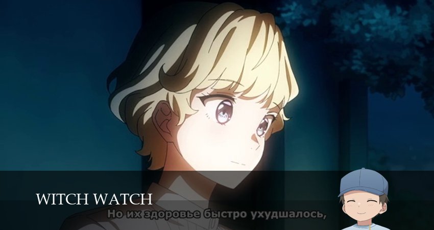 Смотреть сериал Ведмнадзор (1 сезон, 1-35,36,37 серия) бесплатно лордфильм