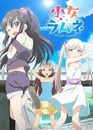 Лимонные девочки - 2 Сезон 2 серия (2025)