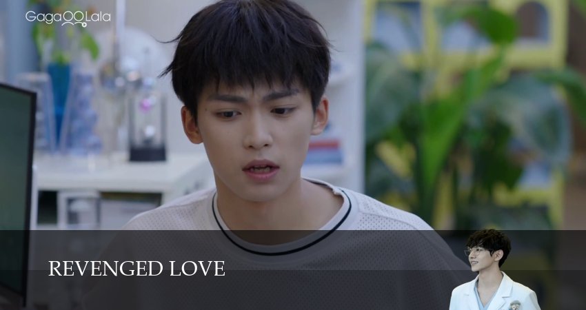 Смотреть сериал Отомщённая любовь (2025) 1 сезон 16 серия без рекламы в HD