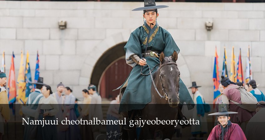 Я украла первую ночь главного героя! 1 сезон 2 серия полная версия смотреть бесплатно