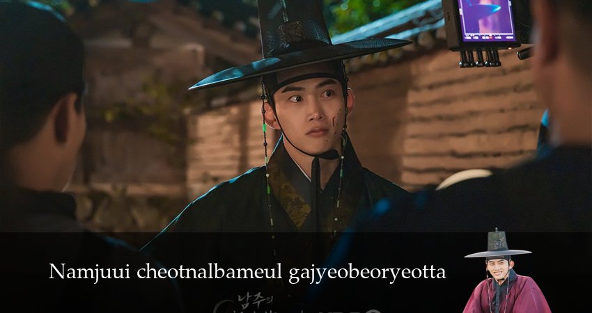 Смотреть сериал Я украла первую ночь главного героя! 1 сезон 7 серия бесплатно и без рекламы